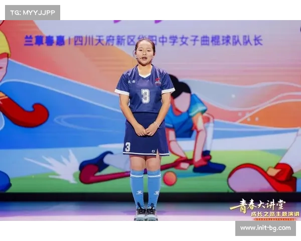 莫旗少年孟阿腾：从校园课程到全国冠军，曲棍球铺就成长之路